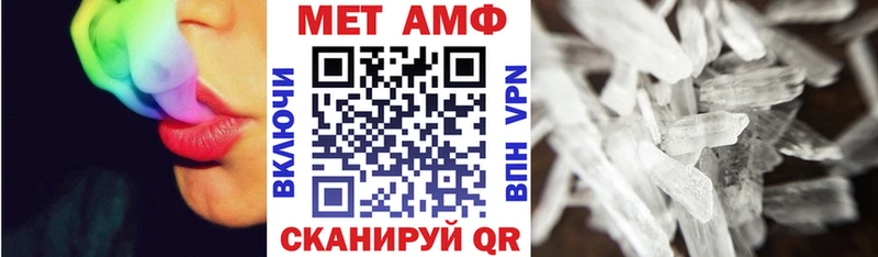 наркошоп  Сокол  АМФ Premium 