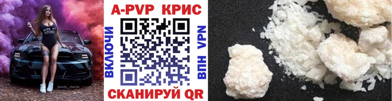 А ПВП СК  дарнет шоп  Сокол 