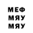 МЕТАДОН кристалл Usman Dadaev