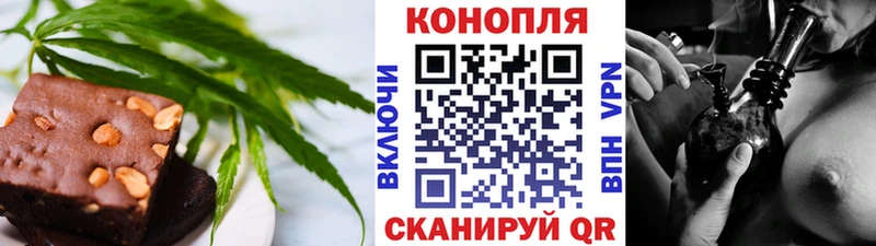 Cannafood марихуана  даркнет сайт  Сокол 
