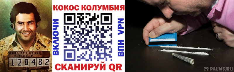 COCAIN 98%  Сокол 