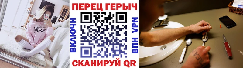 darknet состав  Сокол  ГЕРОИН хмурый 