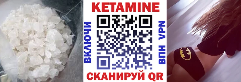 КЕТАМИН VHQ  Сокол 