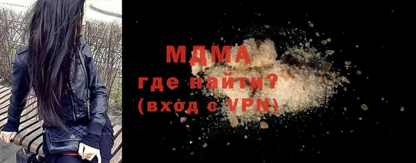 МДМА Алексеевка
