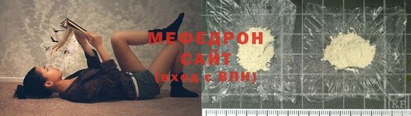 эйфоретик Абаза
