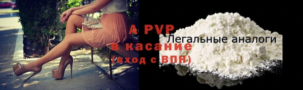 спиды Заволжье