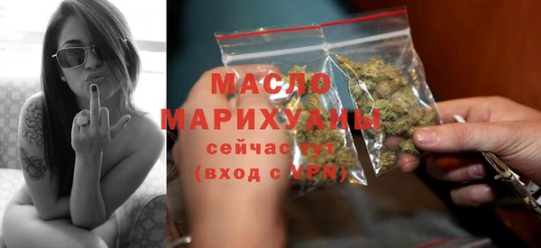 COCAINE Абдулино