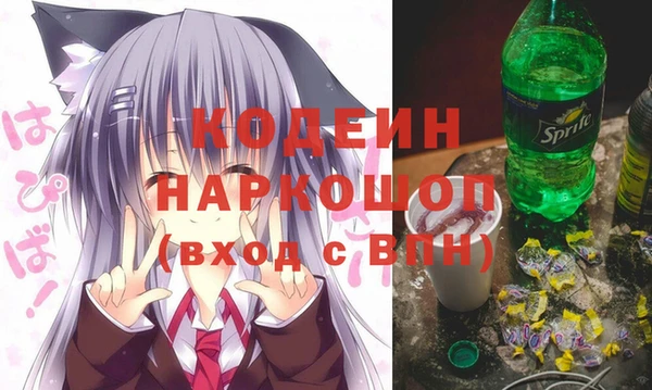 прущие крисы Заволжск