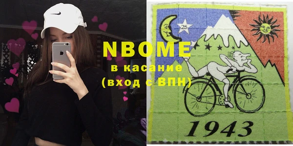 МДМА Алексеевка