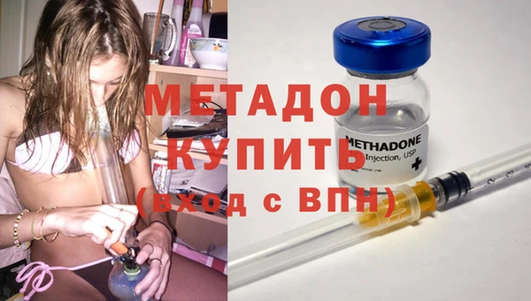 МДМА Алексеевка