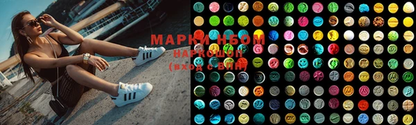марки lsd Алексин