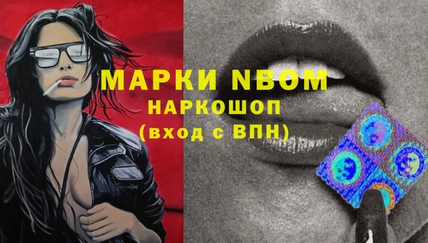 МДМА Алексеевка