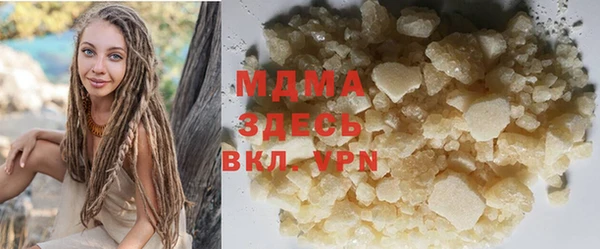 МДМА Алексеевка