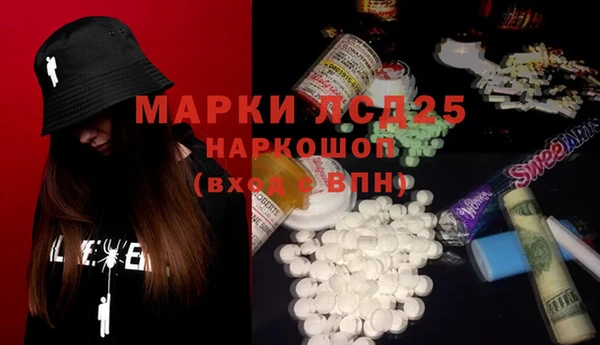 марки lsd Алексин