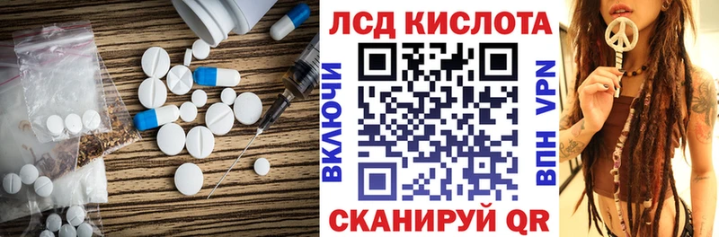 LSD-25 экстази ecstasy  кракен   Сокол  сколько стоит 
