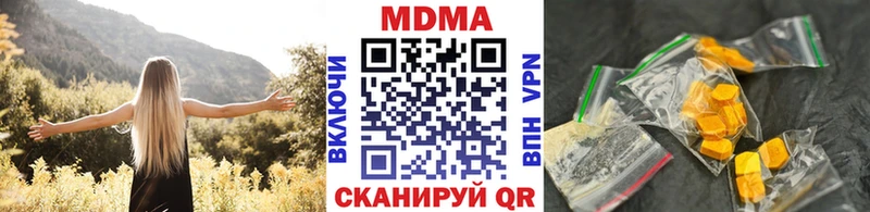 MDMA Molly  kraken tor  Сокол 