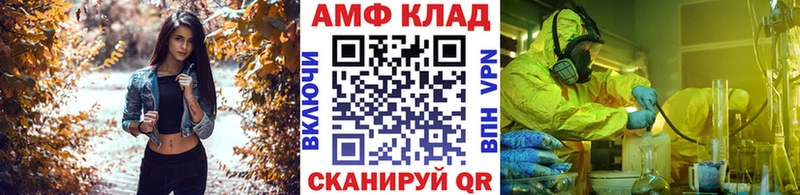 Первитин витя блэк спрут рабочий сайт Сокол