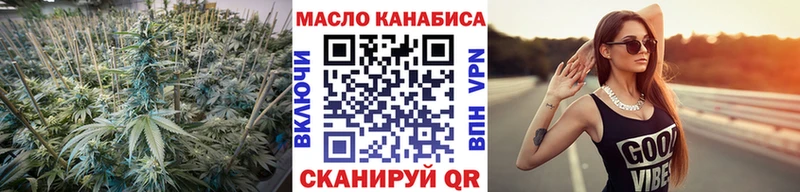 Дистиллят ТГК вейп с тгк Сокол